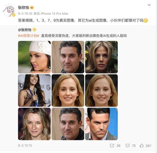 ai换脸,重塑影像世界的魔法师