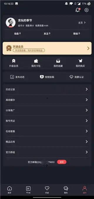 糖心网页版入口,一站式娱乐体验的便捷入口揭秘