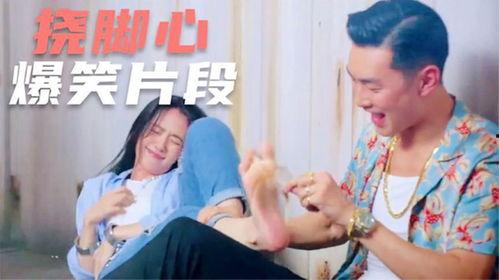挠脚心,探寻身体奥秘与心灵放松的奇妙之旅