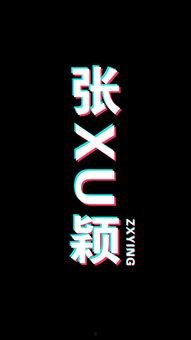 抖音风,# 抖音爆款！揭秘网红爆款视频背后的秘密！