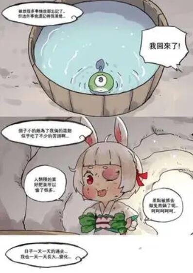 漫蛙网页版,探索无限动漫世界的便捷门户