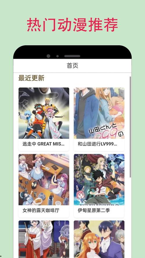 漫蛙网页版,探索无限动漫世界的便捷门户