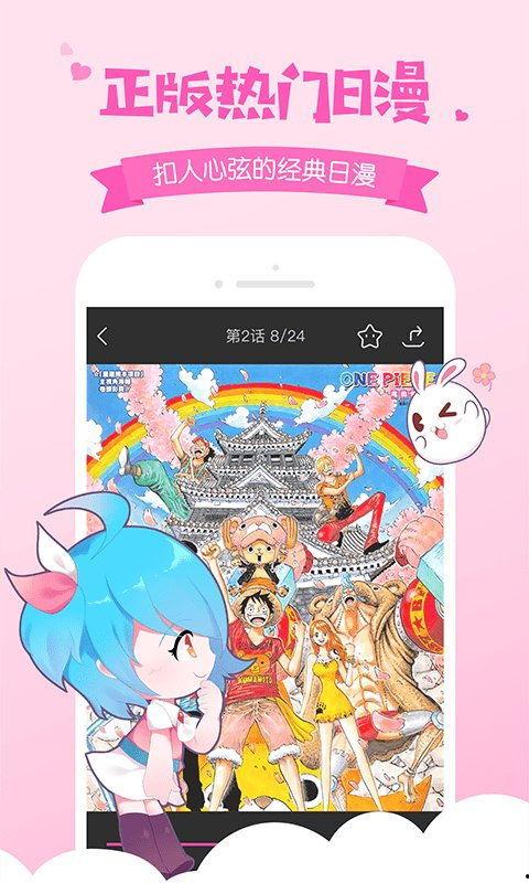 漫蛙网页版,探索无限动漫世界的便捷门户