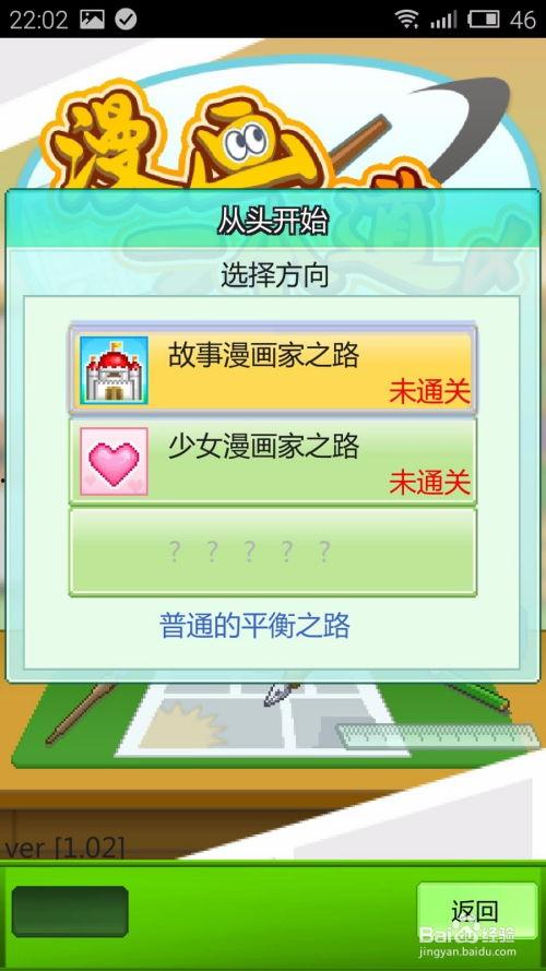 一本道,揭秘东方哲学智慧与人生哲理
