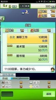 一本道,揭秘东方哲学智慧与人生哲理