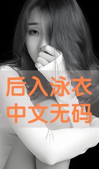 中文无码,探寻无码世界的奥秘与魅力