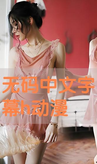 中文无码,探寻无码世界的奥秘与魅力